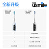 usmile笑容加电动牙刷_P20PRO新一代扫振深度清洁 商品缩略图5
