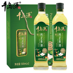 千岛源 纯正茶油（礼盒）500ml×2