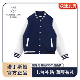 【香洲区中学生加厚保暖棉服】3M新雪丽高效暖绒（版型宽松 建议卡码或偏小选）珠海电台专属