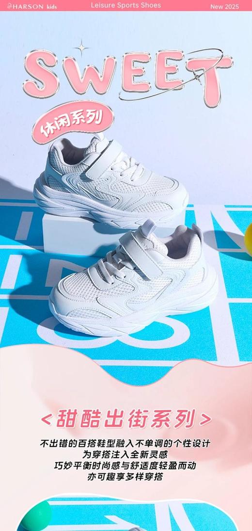2楼哈森TS250513童鞋HARSON童鞋（新百购） 商品图5