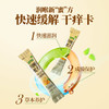 【汪氏】润喉蜜方便携即食装 商品缩略图5