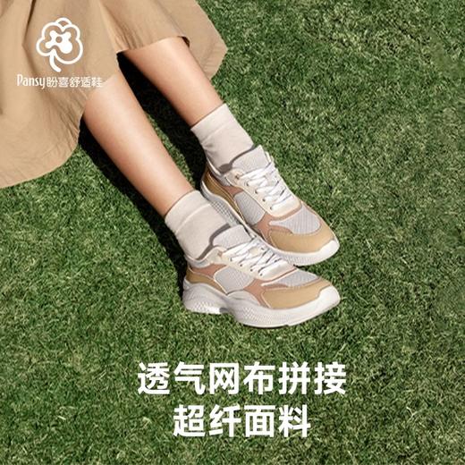 PANSY盼喜日本女鞋秒穿一脚蹬轻便舒适透气运动鞋2025春夏新款4236 商品图2