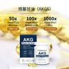 瑞典AKG鲨油金NovumFormula深海烷基甘油纯鲨鱼油胶囊免疫益可美 商品缩略图2