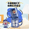 旺旺马克杯蓝色带薪控体款 商品缩略图0