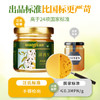 【汪氏】洋槐蜜90g 商品缩略图4