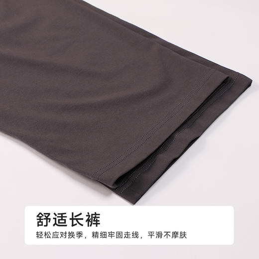 都市丽人男士棉质短袖套装薄32支CVC单面好睡好眠短袖类FHH2B2 商品图8