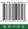 大学物理（第四版）下册 商品缩略图4