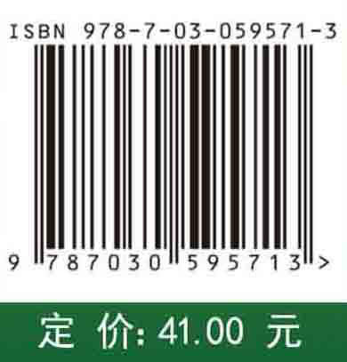 大学物理（第四版）下册 商品图4