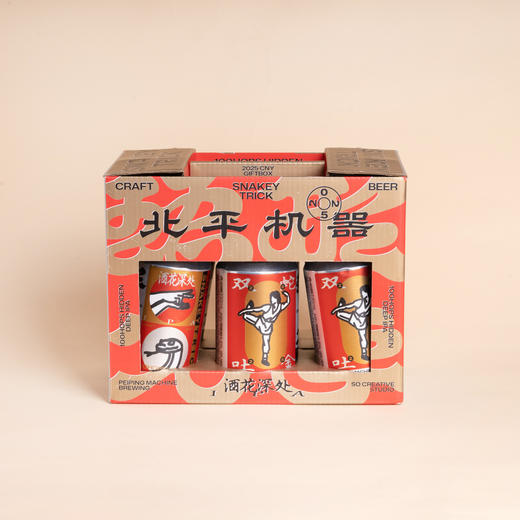 【北平机器】蛇形刁手-酒花深处ipa啤酒6瓶 商品图0