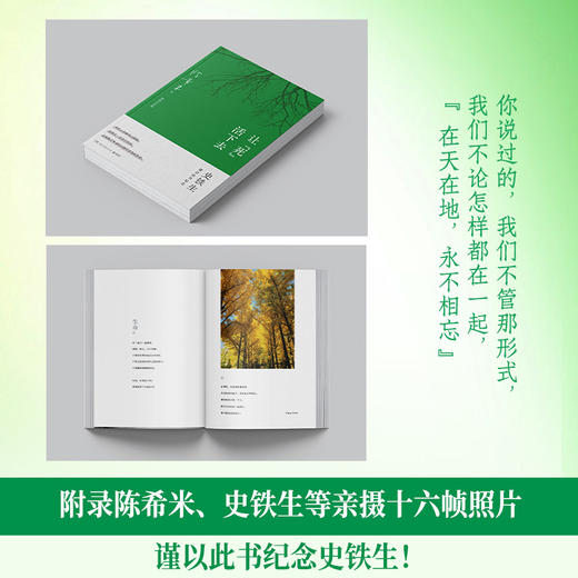 让“死”活下去 商品图4