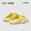 【专享】朴西小丑鱼儿童拖鞋可爱软底男女童防滑eva家居室内洗澡凉拖鞋 商品缩略图2