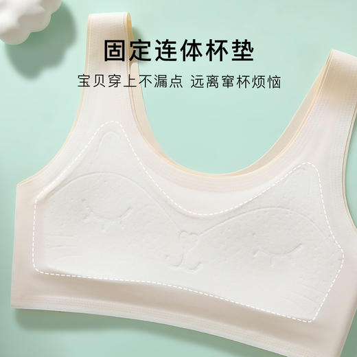 【适合1-2阶】无痕初中生少女发育期背心内衣女亲肤舒适猫咪杯1125可爱小狗 商品图4