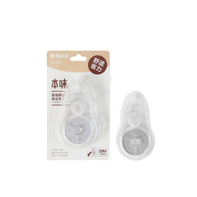 【TXD】晨光 修正带本味 白20m 12个/盒 52311白