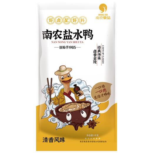 南农 盐水鸭 1000g 商品图3