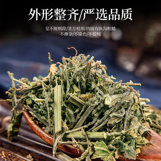 马鞭草中药材正品官方旗舰店新鲜马鞭梢马边草柠檬茶500g克中草药 商品图1
