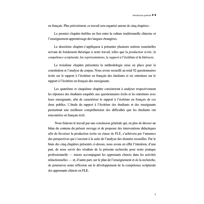 试读PDF-9787308257275(1-1)-法语写作教学的表征研究(法文版)_006.jpg