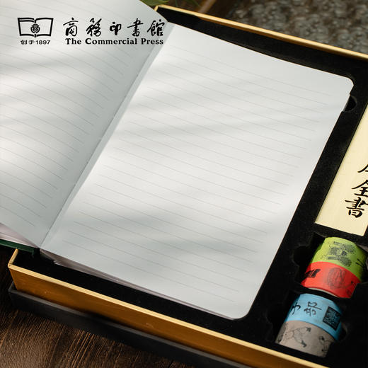 【商务印书馆涵芬文创】钦定四库全书 伏案笔耕文创礼盒（不含书） 商品图7