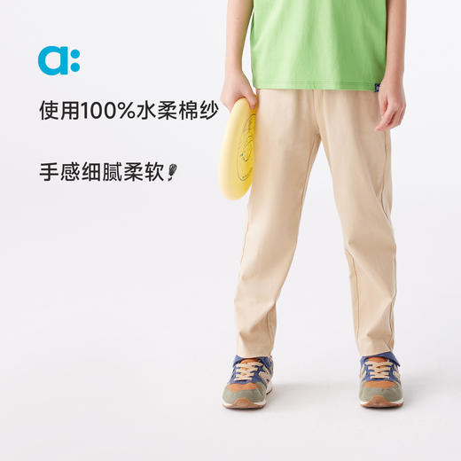 【春Vol.3】allblu幼岚【回头裤】儿童长裤男童女童25新款纯棉柔软休闲运动裤ZY 商品图1