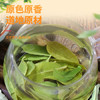 罗布麻叶中药材官方旗舰店正品野生茶中草药压罗卜麻夏枯草降茶叶 商品缩略图3