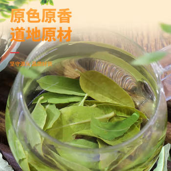 罗布麻叶中药材官方旗舰店正品野生茶中草药压罗卜麻夏枯草降茶叶 商品图3