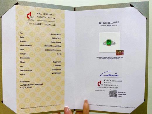 1.98ct刻面祖母绿戒指 商品图4