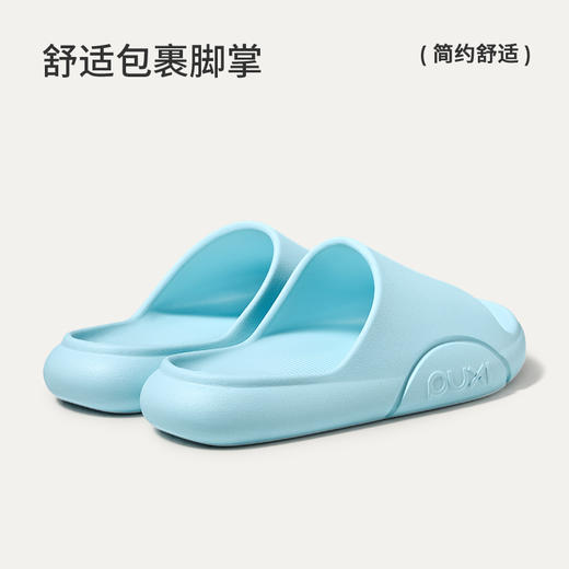 朴西半圆凉拖鞋男女夏季防滑洗澡室内家居eva拖鞋男士家用不臭脚 商品图2