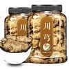 川芎中药材500克野生味浓川弓片川穹茶粉散装四物汤原料泡水 商品缩略图4