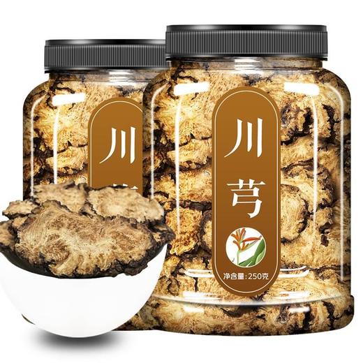 川芎中药材500克野生味浓川弓片川穹茶粉散装四物汤原料泡水 商品图4