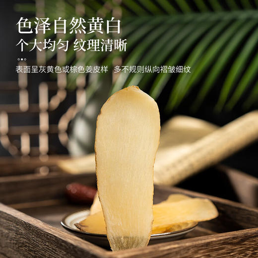 三七天麻丹参西洋参中药材正品官方旗舰店野生特级泡水片批发药用 商品图2