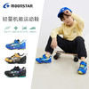 Moonstar月星3-6岁防滑平衡车鞋网眼透气机能鞋运动鞋稳步鞋 商品缩略图0