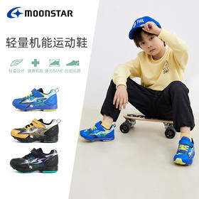 Moonstar月星3-6岁防滑平衡车鞋网眼透气机能鞋运动鞋稳步鞋