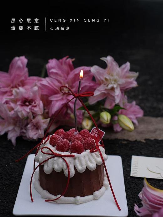 心动莓满 商品图3