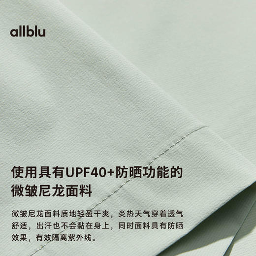 【春Vol.3】allblu"办公户外都能穿"25春夏【男士全场景防晒衬衫】｜UPF40+外套ZY 商品图3