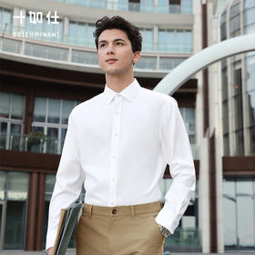 十如仕长袖商务衬衫休闲男士免烫新疆长绒棉衬衫-301-35