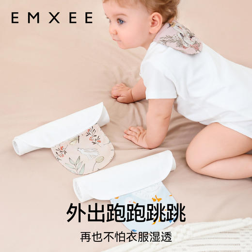 EMXEE嫚熙隔汗巾儿童纯棉幼儿园吸汗巾大号汗巾 商品图1