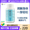 【高海宁同款】维特健灵祛 湿轻胶囊祛湿香港调理水肿草本去60粒 商品缩略图0
