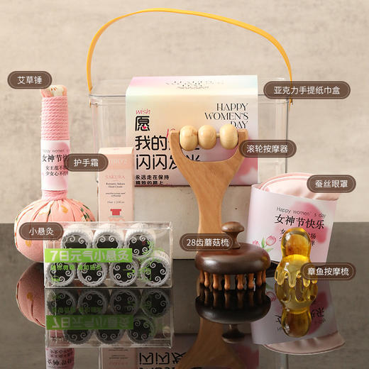 女神节好礼！【养生礼盒，浪漫礼献~】38女神节伴手礼 实用公司商务礼品套装 员工福利 三八妇女节客户礼物-QQ 商品图11