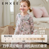 【宝宝安睡】EMXEE嫚熙婴儿睡袋宝宝桑蚕丝四季通用春秋款儿童防踢被 商品缩略图1