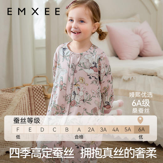【宝宝安睡】EMXEE嫚熙婴儿睡袋宝宝桑蚕丝四季通用春秋款儿童防踢被 商品图1