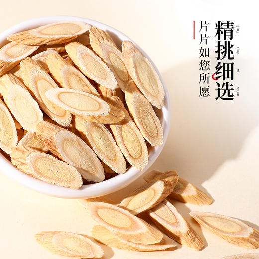 黄芪茯苓山楂陈皮养生茶泡水颗粒去湿气排毒健脾祛湿茶包伏苓薏湿 商品图3