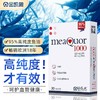 金凯撒鱼油95纯度omega3深海鱼油软胶囊Meaquor1000欧米茄鱼油 商品缩略图0