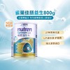 雀巢佳膳 Nestle Nutren 益生菌成人奶粉 800克 商品缩略图0