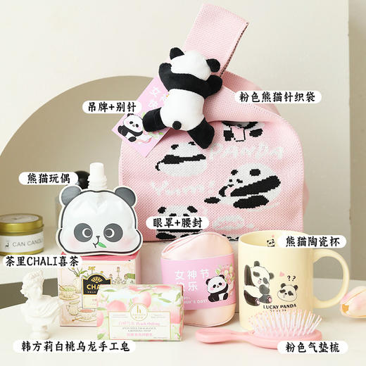 【女神节快乐！针织包伴手礼！】38女神节伴手礼 高级感送女生 公司员工福利礼品 实用三八妇女节礼物-QQ 商品图7