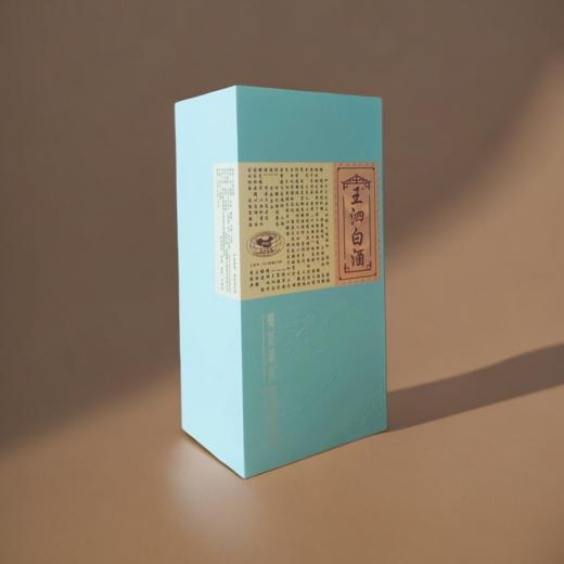 大邑特色白酒蜀之源【王泗白酒】500ml 52度 商品图1