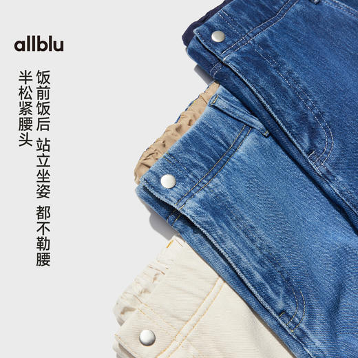 【春Vol.3】allblu"久坐也不勒腰"25春夏【女士舒服牛仔锥形裤】｜透气软弹长裤ZY 商品图2