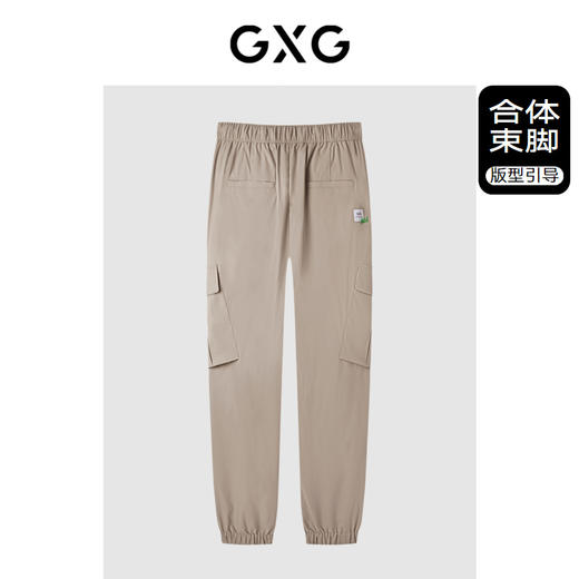 GXG男装  款合体束脚工装休闲长裤休闲裤GEX10214272 商品图1