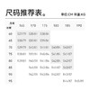 十如仕长袖商务衬衫休闲男士免烫新疆长绒棉衬衫-301-35 商品缩略图1