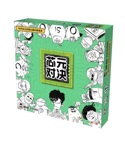 混知.芯元对决文创桌游【混知出品】 商品图1