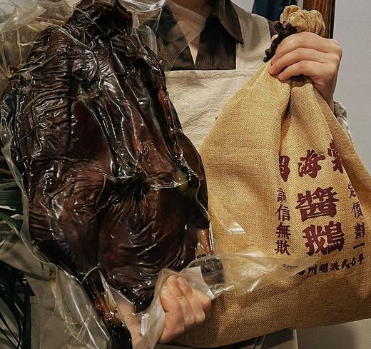 留海棠 古昌州酱鹅 （半只）油纸袋 商品图3