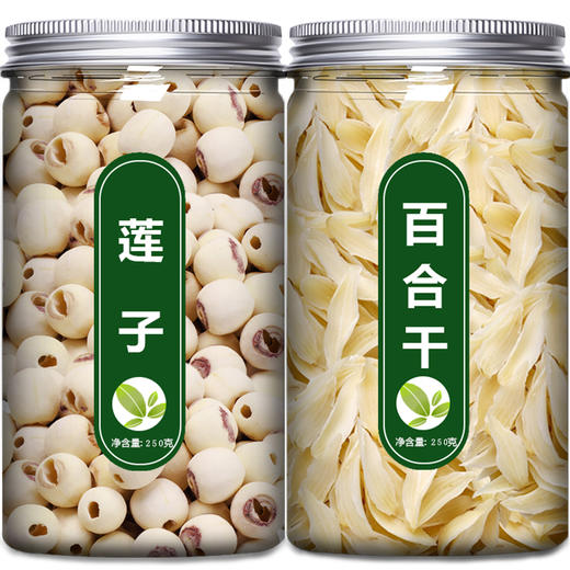 莲子百合干组合干货官方旗舰店特级新鲜食用中药材片泡茶兰州龙牙 商品图4